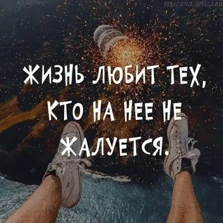 Жизнь любого имеет значение