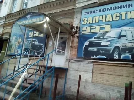 Каракозова пенза