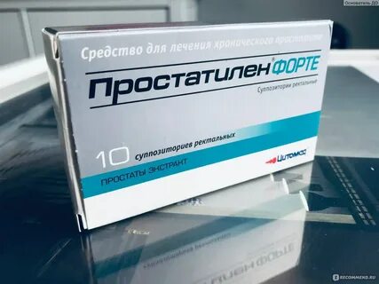 Простатилен форте отзывы мужчин