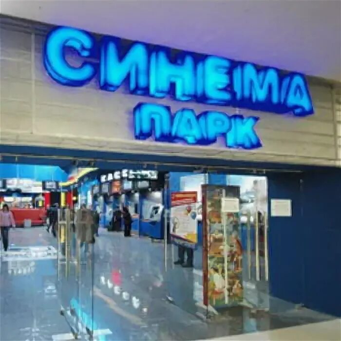 Анора синема парк. Анора синема парк. Анора синема парк. Анора синема парк. Анора синема парк.