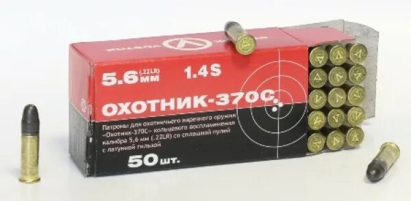 Огнестрельная ракета. 62х54r бпз sp 13. Патрон бпз 7,62×63. 32) гильза 4024767. Патрон 7.