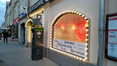 Зайди в лайт