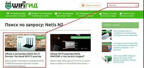 Не работает нетбайнет в орле сегодня