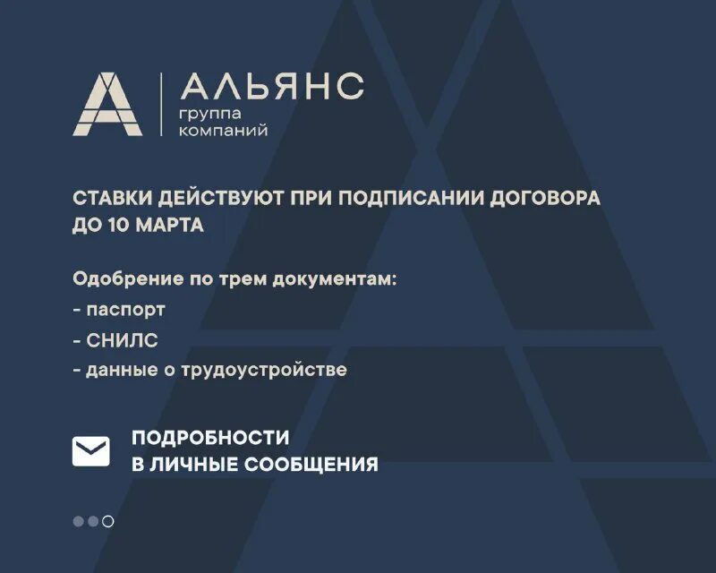 альянс отзывы. альянс банкротство. бвб-альянс-новосибирск. андрей иванов бвб альянс. компания альянс казань.