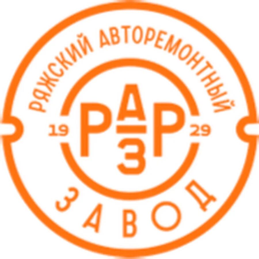 Ряжский арз. Ряжский авторемонтный завод мусоровозы. Мк 1552-14. Ряжский автомобильный завод. Мусоровоз рарз.