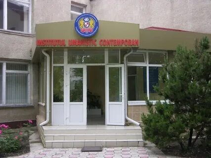 Современный гуманитарный институт
