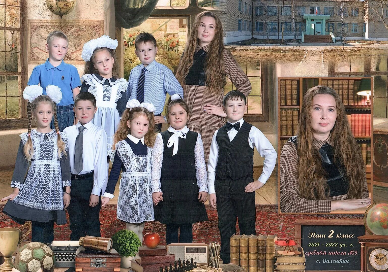 школы 5 человек