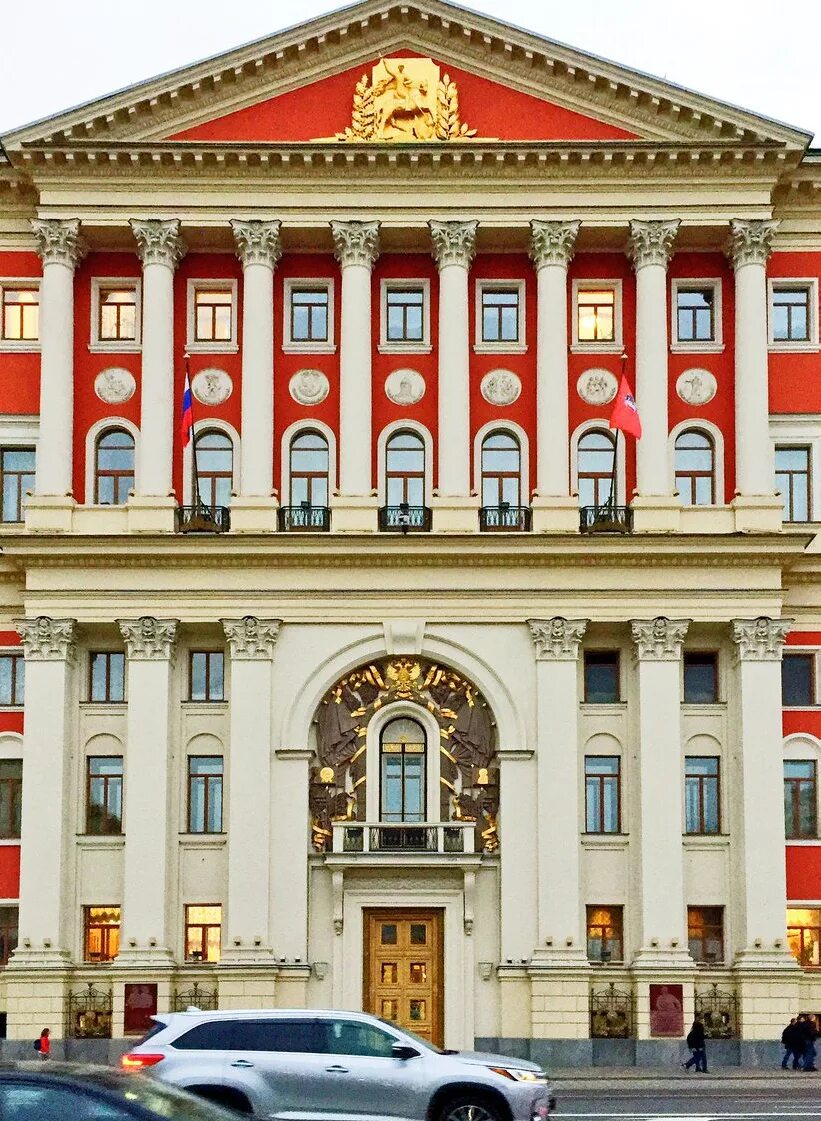 Тверская 13 правительство москвы. Мэрия на тверской. Муниципалитет адрес. Мэрия города ярославля. Муниципалитет адрес.