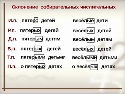Трое суток падеж
