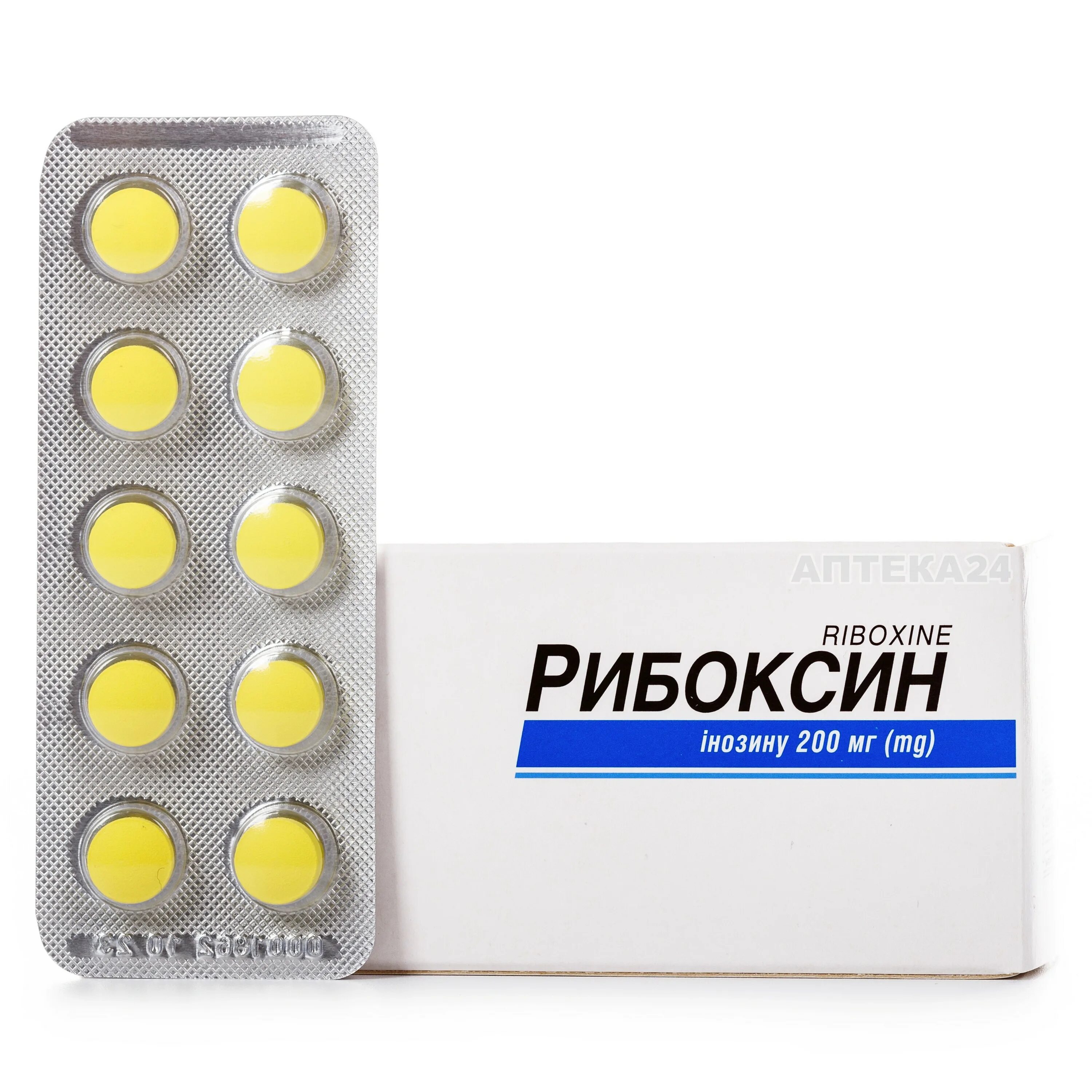 Рибоксин 200мг. Рибоксин таб. Рибоксин таблетки для набора веса. Рибоксин таблетки для похудения.