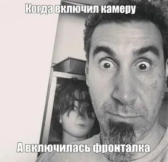 А что это включилось