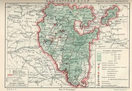 История башкирской асср