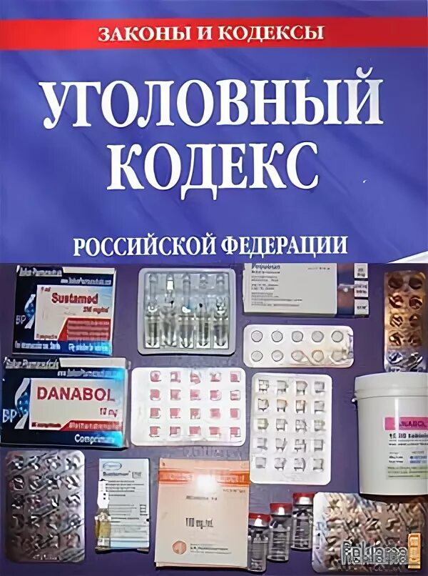 боди фарм. купить стероиды без кидалова. стероиды бишкек. фармаген стероиды купить. интернет магазин фармы.