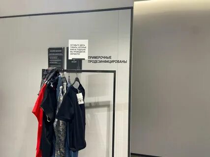 Магазины без примерки