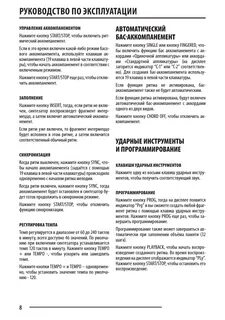 Инструкция пользования автоматом
