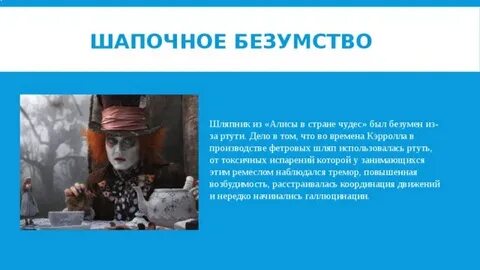 Характеристика главного героя алисы