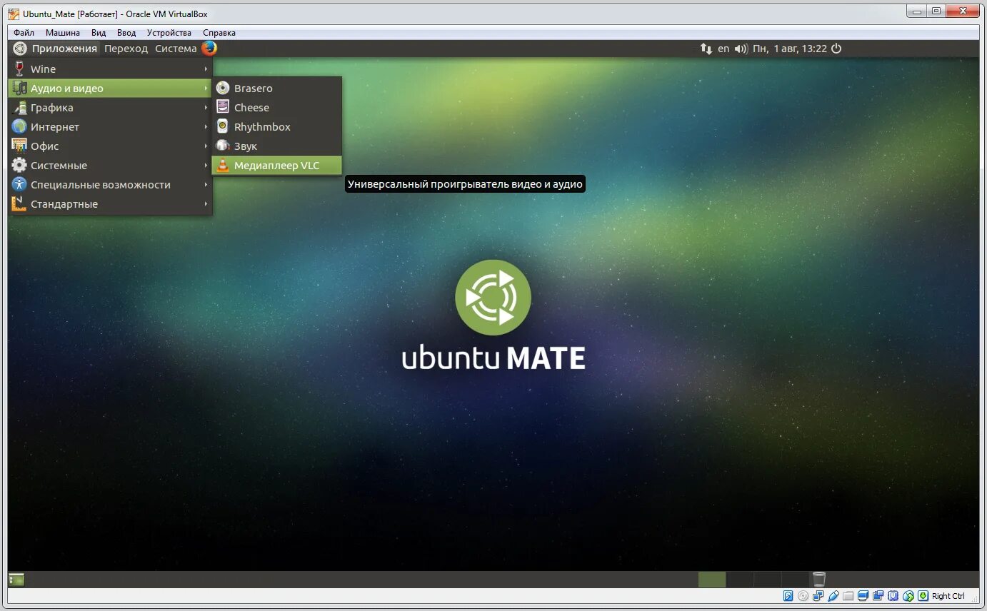 Поставить ubuntu windows. Mate linux интерфейс. ubuntu mate. linux ubuntu mate. утилиты ubuntu.