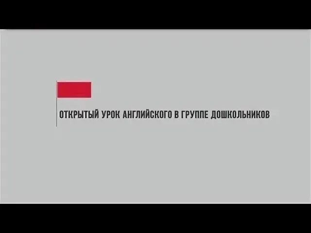 Спешил фо ю. Спешил фо ю