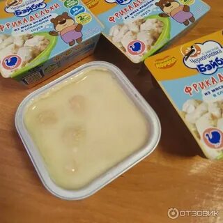 Черноголовка фрикадельки