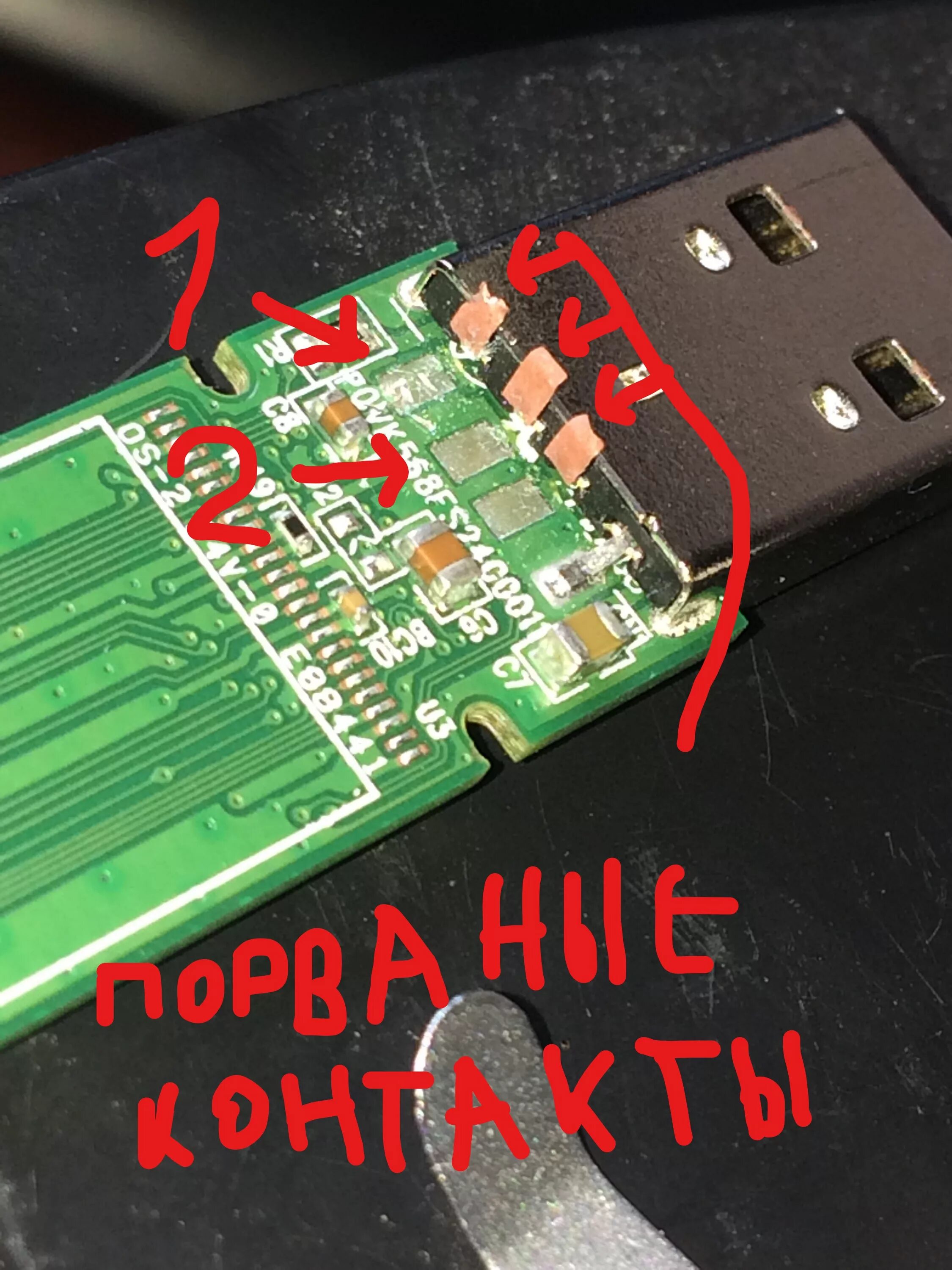 USB разъем для флешки пайка. Сломалась флешка у контактов. USB флешка контакты. Перепайка флешки USB сложные повреждения.