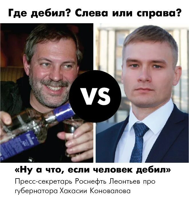 Песня я вышла за дебила. Песня я вышла за дебила