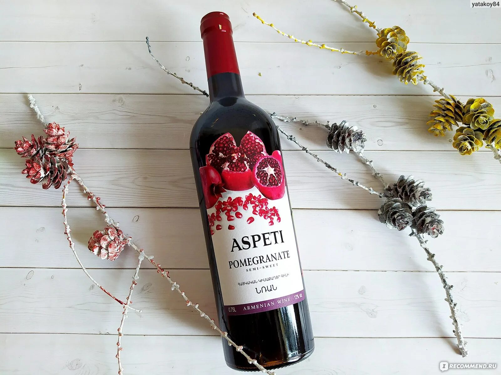 Вино Aspeti Pomegranate. Aspeti вино Гранатовое. Вино Гранатовое Aspeti Pomegranate. Вино Гранатовое Армения Аспети. Вино гранате купить