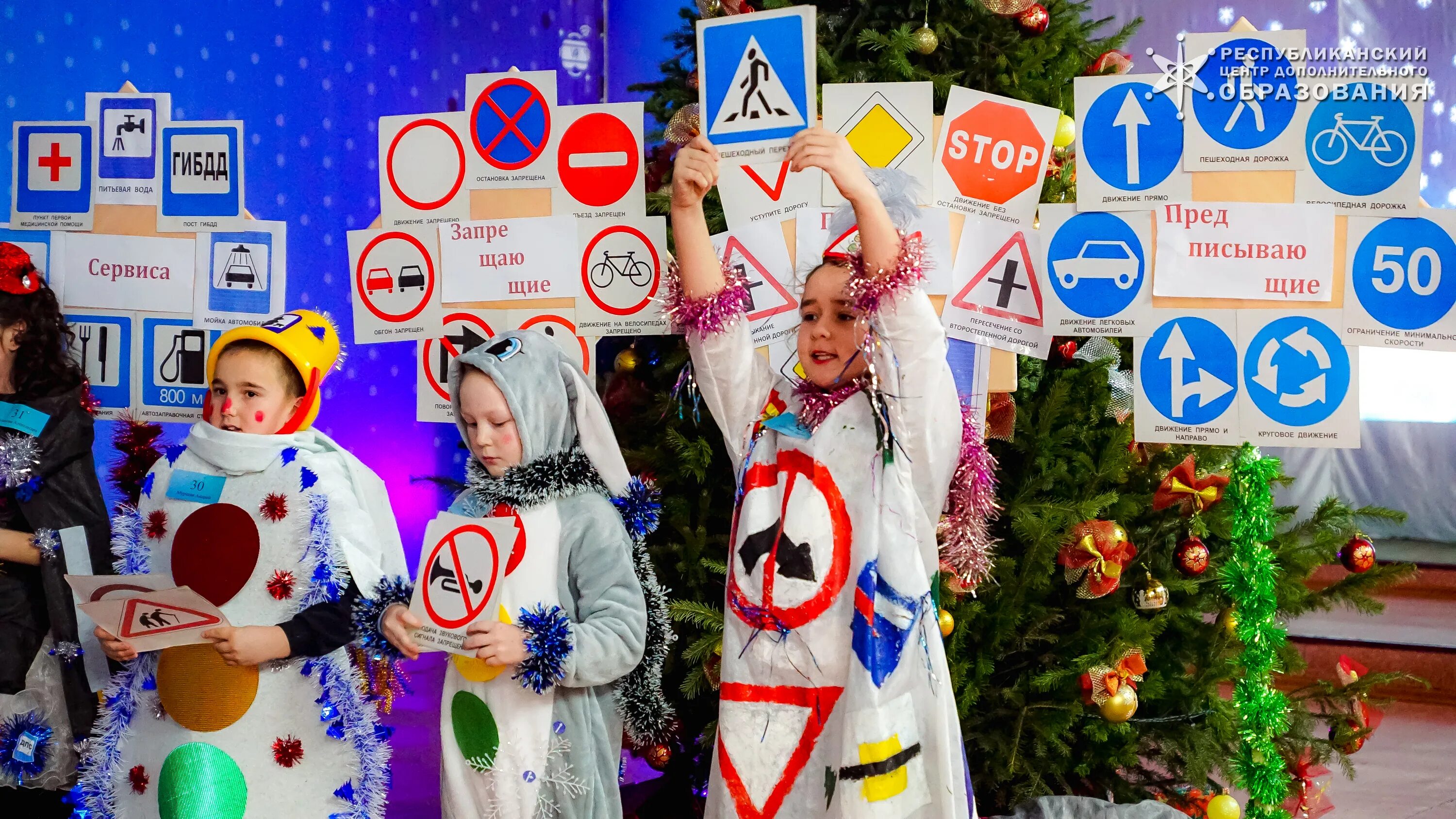 Конкурс безопасная елка. Елка движения первых. Елка. Акция елка безопасности. Елка безопасности дорожного движения акция.