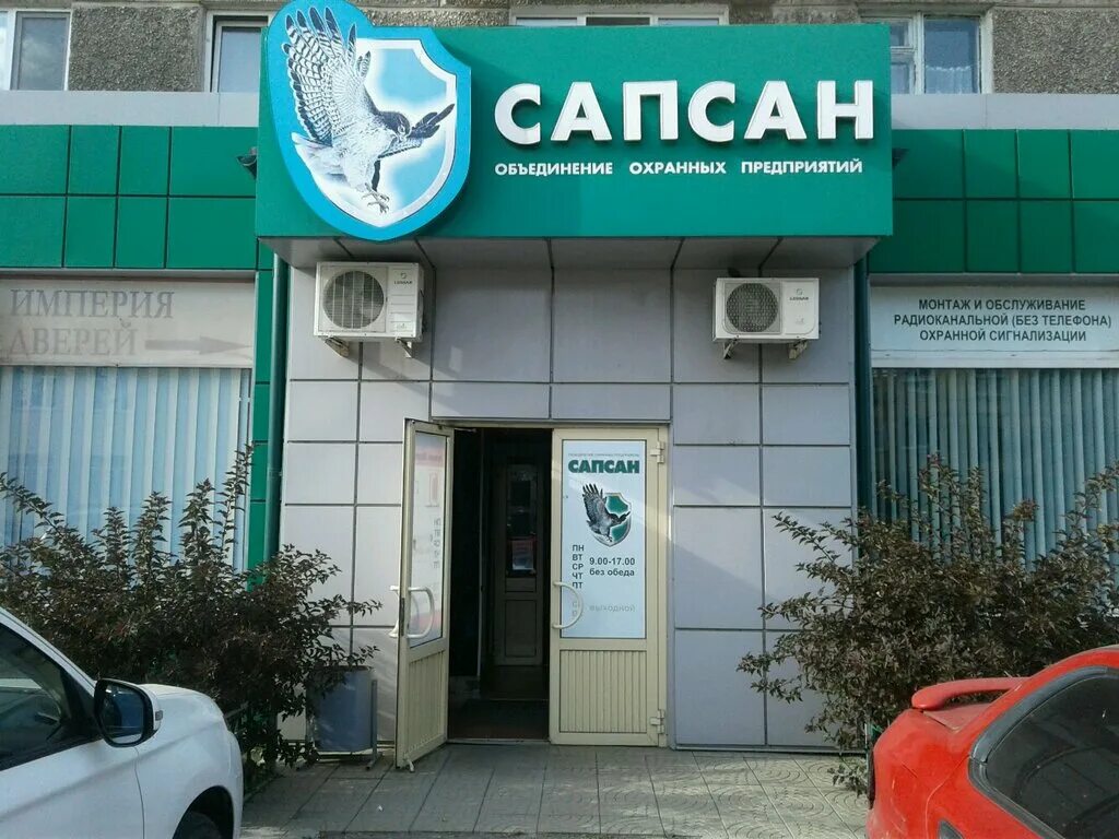 чоп интерлок нтмк нижний тагил. охранные предприятия тагила. черных, 17а. чоп щит биробиджан. охранные предприятия тагила.