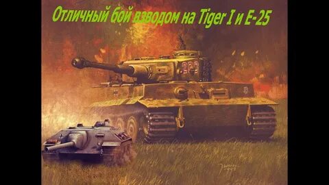 Панцеркампфаген