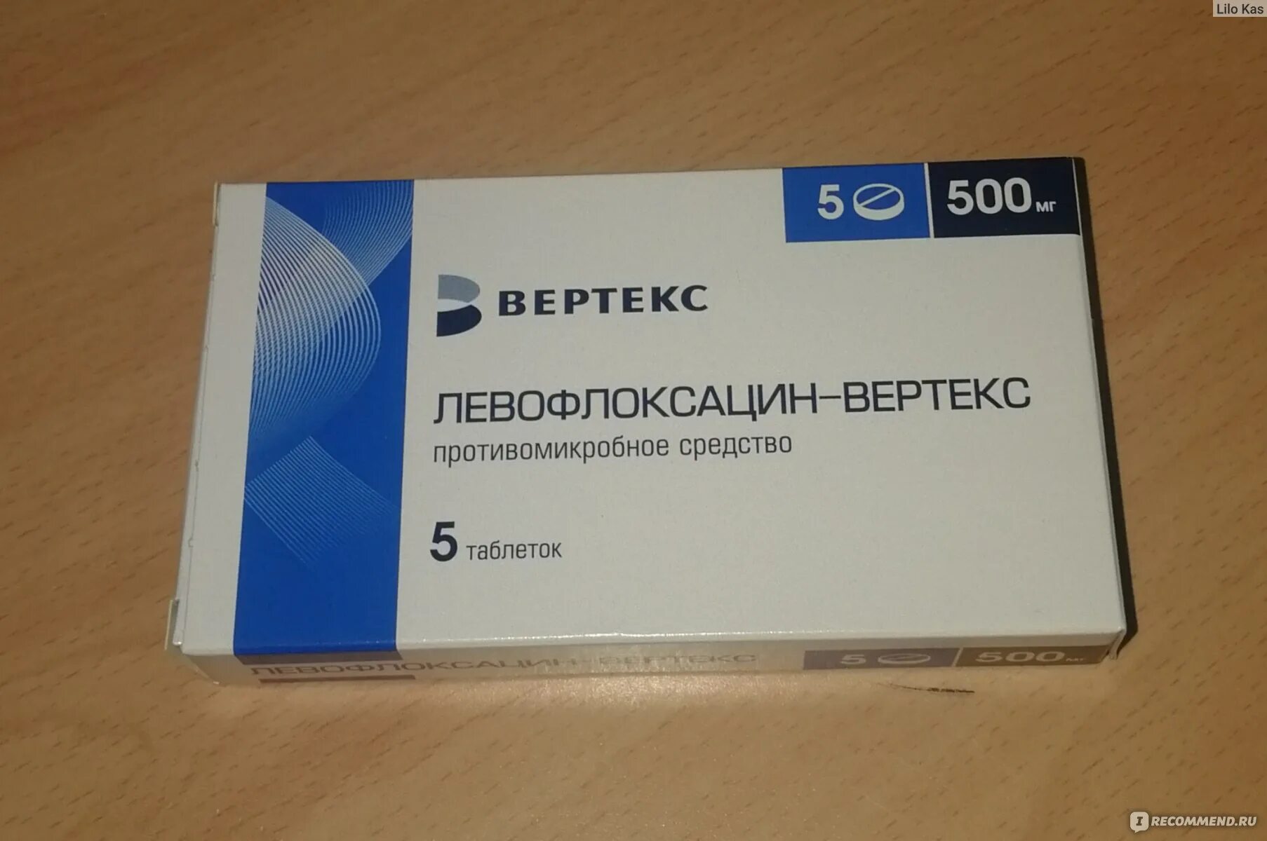 Левофлоксацин 500. Левофлоксацин таблетки 500 мг 10 шт фармстандарт. Антибиотик левофлоксацин 500 отзывы. Левофлоксацин таб. Левофлоксацин от вертекс.