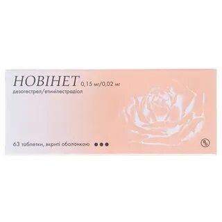 Таблетки новинет аналоги