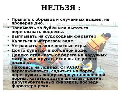 Карповое озеро почему нельзя прыгать