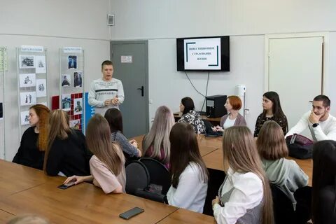 Практическая студенческая конференция