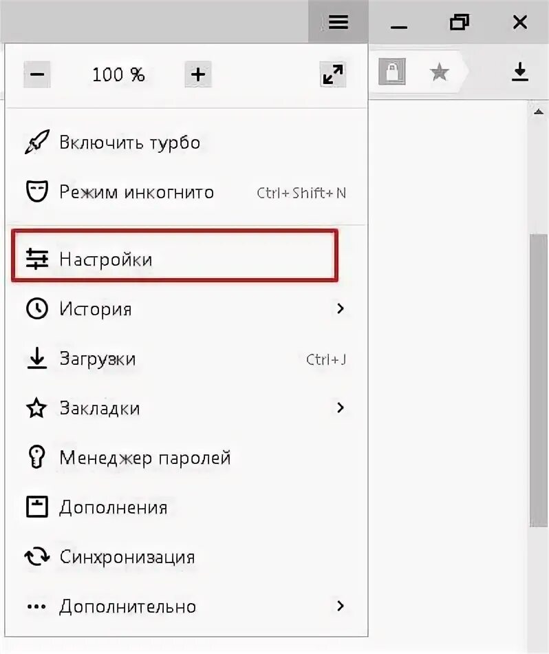 Ютуб не работает как настроить. Режим турбо icon. как включить режим инкогнито в ютубе.