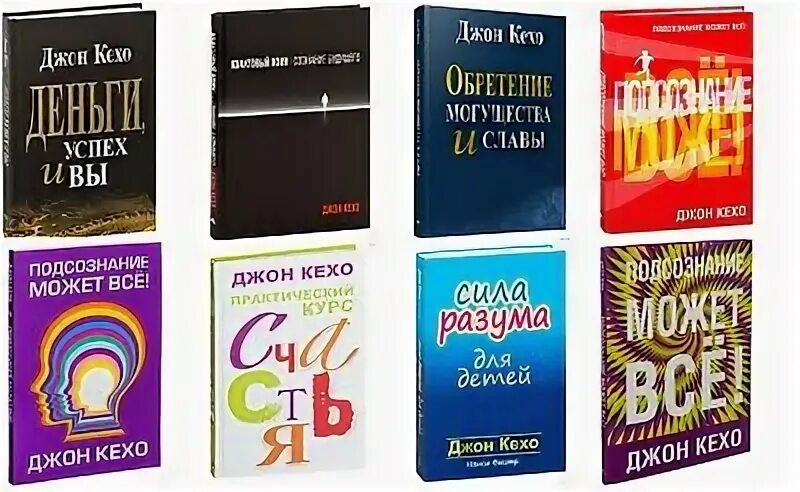 Новая земля книга кехо. Квантовый воин Джон Кехо. Джон Кехо книги. Обретение могущества и славы Джон Кехо. Квантовый воин Джон Кехо обложка.