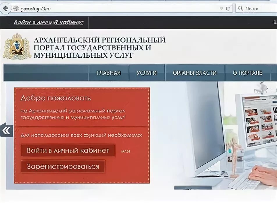 региональный портал муниципальных. региональный портал муниципальных. региональный портал муниципальных. региональный портал муниципальных. региональный портал.