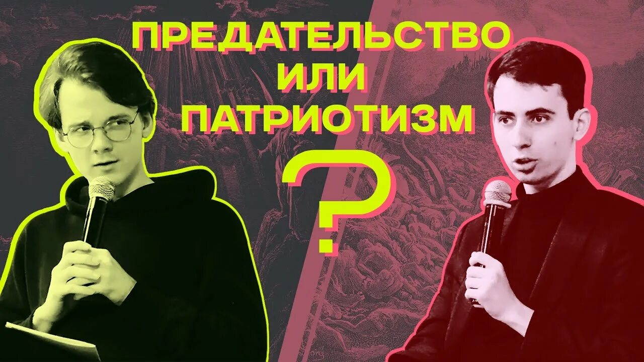 Угли Штефан.