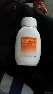 Специальное драже мерц