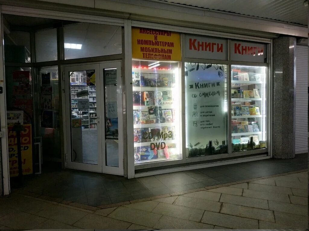 независимости, 28. офис в г минск. главный офис мтс. пр т независимости 3. центральный офис мтс в москве.