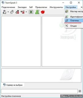 Teamspeak нет подключения к интернету