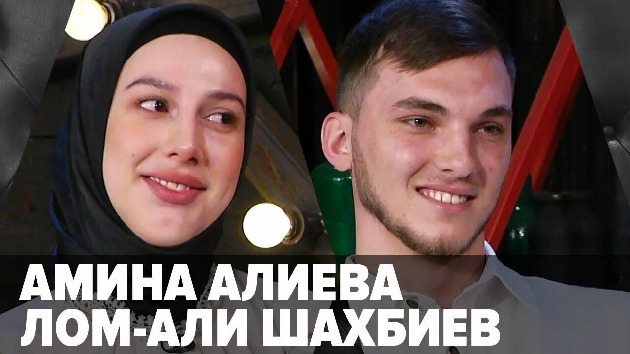 Ахмед шахбиев