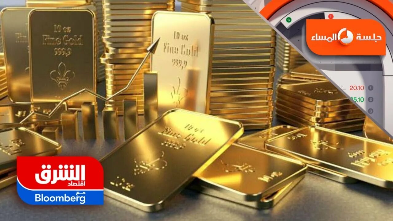 Царские слитки золота. Gold 2024. Рынок золота gold souk. 2024 золото. Обойтись золотой.