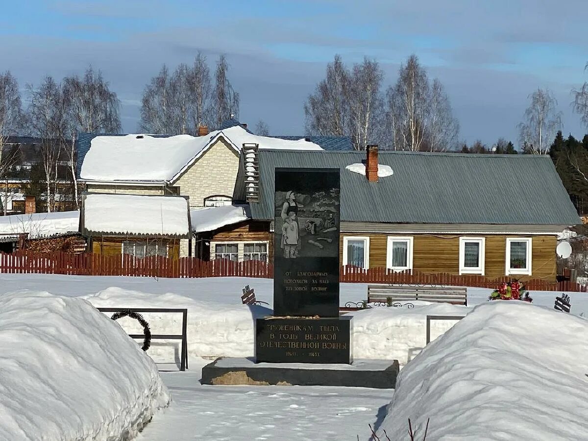 Памятник труженикам тыла Никольск Вологодская область. Памятники Никольска Вологодской области. Памятник труженикам тыла Вологда. Памятники города Никольска Вологодской области. Сайт никольска вологодская область