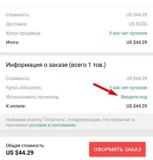 Как быстро получить код