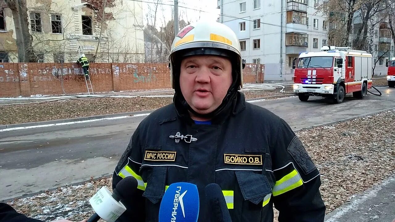 Начальник мчс самара. Начальник мчс самара. Главное управление мчс самара. Бойко мчс самара. Начальник мчс самара.