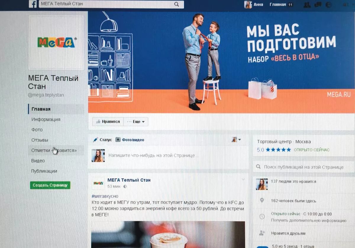 сайт который сейчас открывала. сайт который сейчас открывала. бизнес-идеи 2020 с минимальными вложениями.