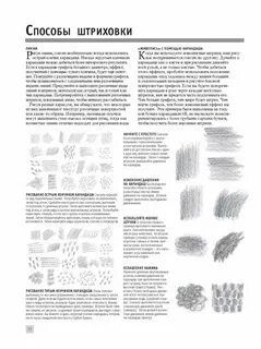 Постепенно использовать