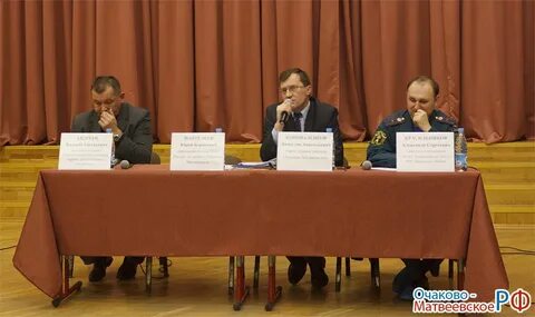 Управа матвеевское