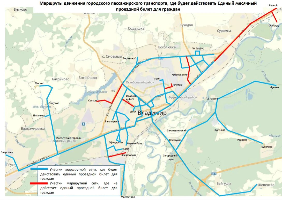Карта владимира дороги. Автобусные маршруты Владимира на карте. Маршруты автобусов во Владимире схема. Схема общественного транспорта Владимира.
