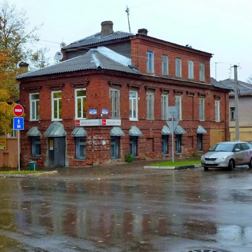 Сайт боровичи новгородский область. Городское поселение город Боровичи. Боровичи Новгородская область. Боровичи Новгородская область центр. Боровичи центр города.